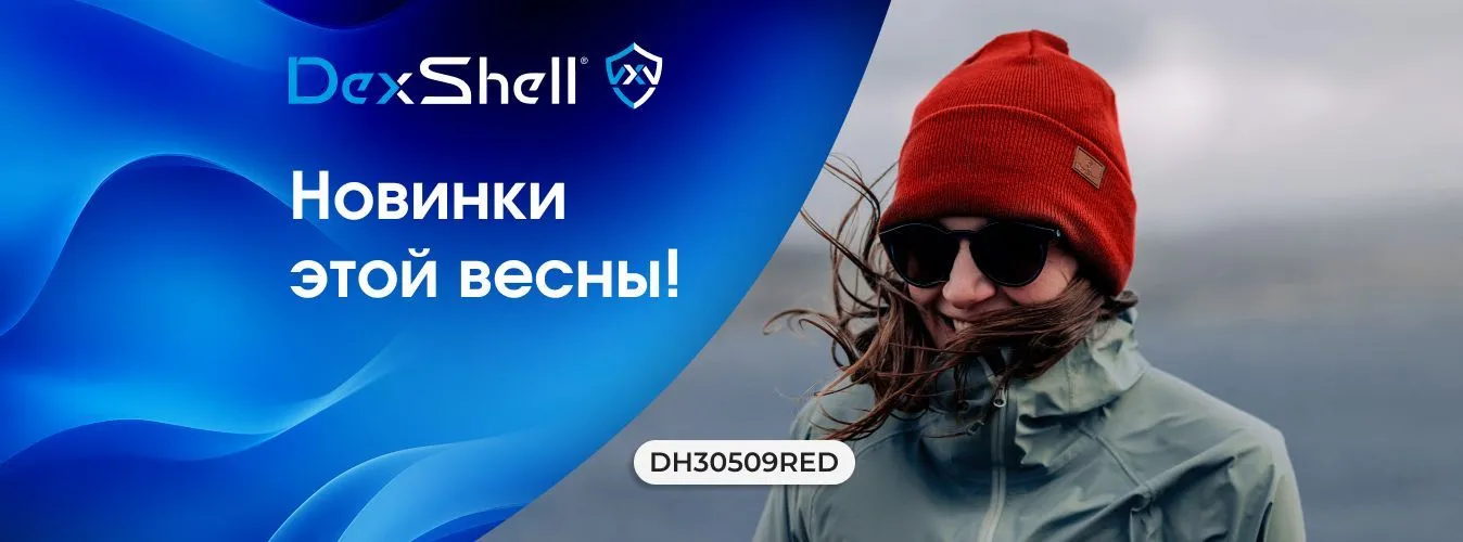 Новинки этой весны Новинки этой весны